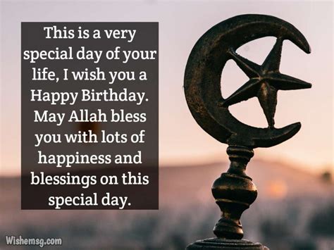 200+Islamic Birthday Wishes Quotes messages Images - Wishemsg.Com