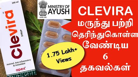 Clevira medicine uses: tablet & syrup | How to take? (TAMIL) | Anti COVID drug | Apex | side ...