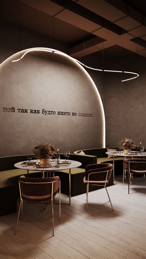 Karaoke bar :: Behance