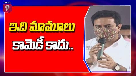 Minister KTR Funny Speech About Minister Srinivas Goud | Prime9 News - YouTube