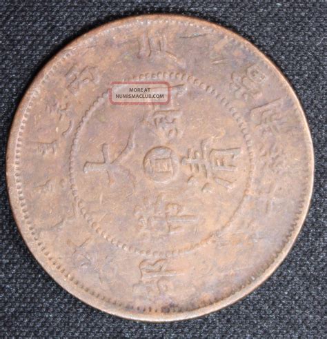 China Copper Coin - Tai Ching Ti Kuo 101