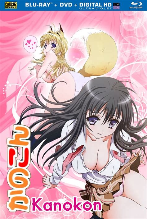 Kanokon | Anime, Manga, Art