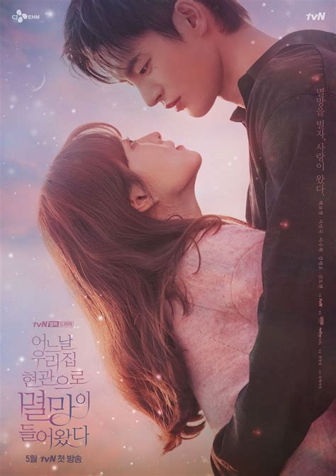 Park Bo Young And Seo In Guk Star In Romantic Posters For Upcoming ...