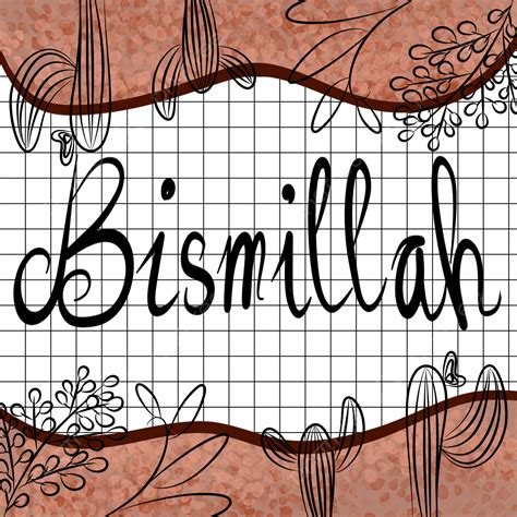 Bismillah Hd Transparent, Bismillah Latin, Bismillah, Islam, Islam ...