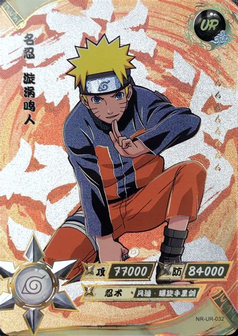 Mavin | NARUTO TCG CCG Cards Naruto "UR" Prism Official Kayou HIT