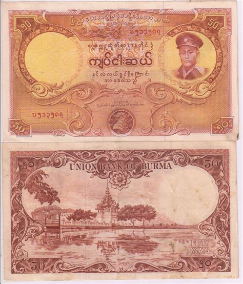 Burma - 50 kyats 1953 currency note - KB Coins & Currencies