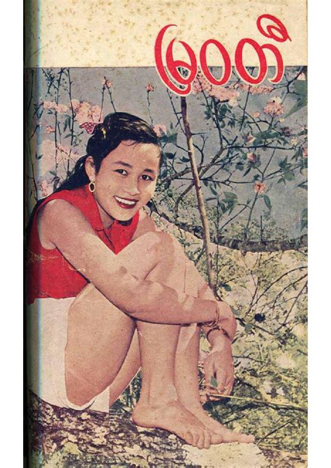 Myawady Magazine 08/1959 by Myanmar Books - Issuu