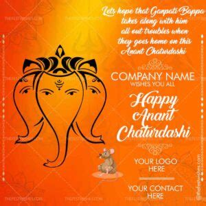 Anant Chaturdashi Wishes Greeting 1 | The Festwishes