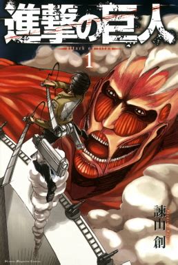 Attack On Titan Manga 52 English - Manga