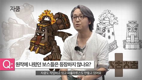 MapleStory 2 - Preview of game bosses in latest developer video - MMO ...