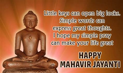 Mahavir Jayanti 2016 Wishes: Best Mahavir Jayanti SMS Messages ...