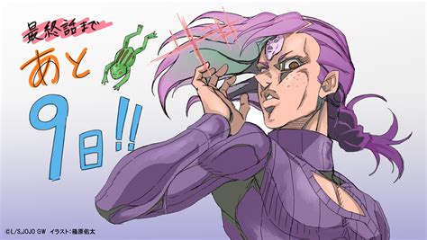 Vinegar Doppio (JJBA Supplement) - D&D Wiki