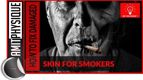 How to Fix Damaged Skin for Smokers | Smokers Skin Rejuvenation | Amit ...