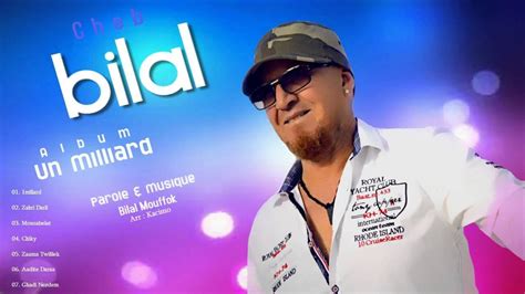 Cheb Bilal - 1 milliard - YouTube