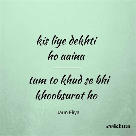 Love is Beautiful Rekhta Hindi Shayari By SurendraOsho Shyari Quotes ...