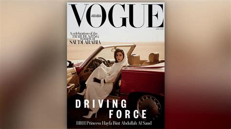Saudi princess Vogue cover sparks anger over jailed activists – Middle East Monitor