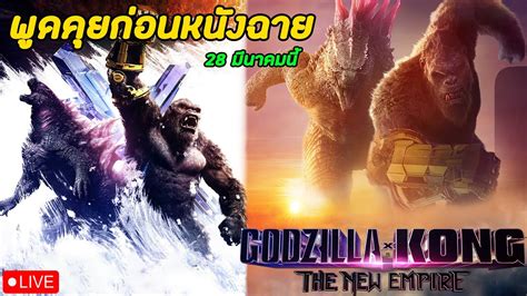 [BGM] 🔴Live Roblox Creatures of Sonaria ep.77 Gyrodus ผู้ถูกลืม - YouTube