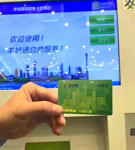 New Metro Card To Cover 100 Cities in China in 2018 – That’s Shanghai