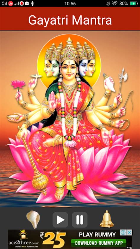 Gayatri Mantra 108 times & Chalisa APK for Android - Download