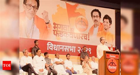 Shiv Sena-BJP alliance will be announced soon: Uddhav Thackeray ...