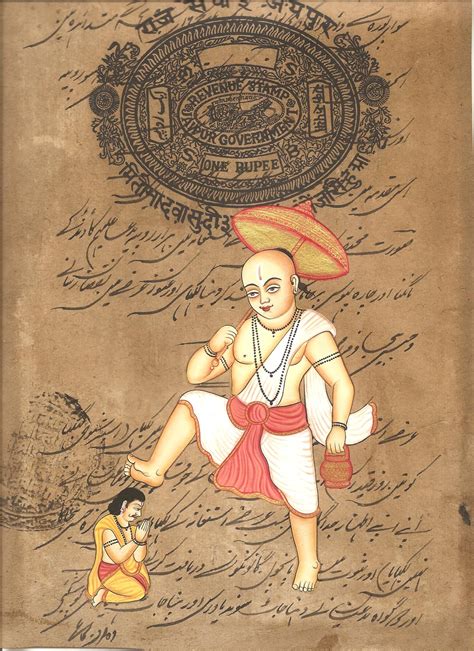 Vamana Vishnu Avatar Stamp Paper 20 cms X 30.5 cms | Hindu deities ...