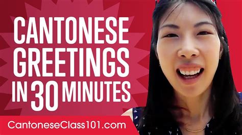 Master ALL Cantonese Greetings in 30 Minutes - YouTube