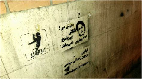 Graffiti Images on Tehran’s Walls: Using Art and Activism to Creatively Demand Justice in Post ...