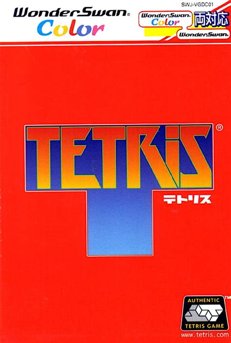 Tetris (WonderSwan Color) - TetrisWiki