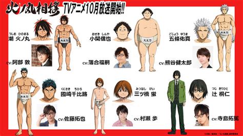 Crunchyroll - Hinomaru Zumou Brings the Fire with Main Cast and Key Visual