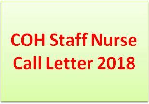 OJAS Staff Nurse Call Letter 2018 Out @ ojas.gujarat.co.in