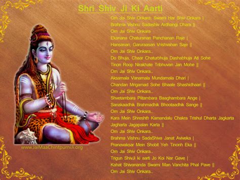 Download Shivji Ki Aarti Lyrics And Download Jai Maa Chintpurni PNG ...