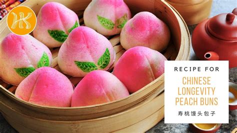 Longevity Peach Buns Recipe (How To Make Steamed Shoutao Buns) 寿桃蒸包子食谱 (长寿包馒头) | Huang Kitchen ...