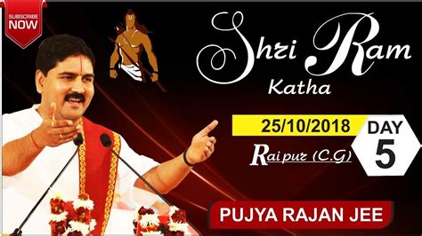 !! Shri Ram Katha by Pujya Rajan Jee Bhajan at Raipur Day 05 !! Date 25 ...