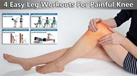 4 Effective Leg Workouts For Knee Pain Relief - YouTube