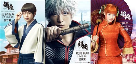 Trailer released for live action movie Gintama | ARAMA! JAPAN