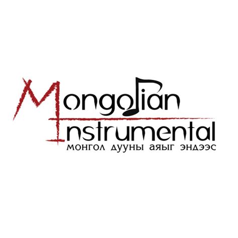 Stream Mongolian Instrumental music | Listen to songs, albums, playlists for free on SoundCloud