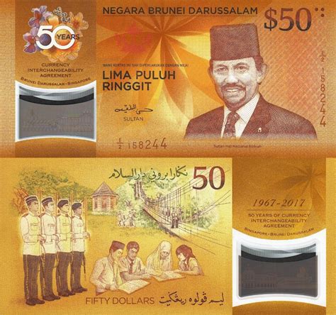 Banknote World Educational > Brunei > Brunei 50 Ringgit Banknote, 2017 ...