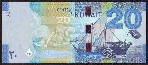 Kuwait 20 Dinars banknote 2014|World Banknotes & Coins Pictures | Old Money, Foreign Currency ...