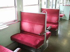 Category:Box train seats in Japan - Wikimedia Commons