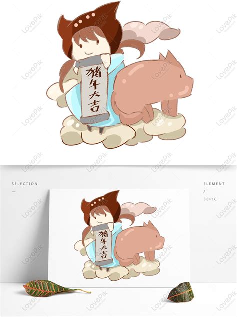 Pig Element Of The Zodiac Pig Year Animal Character PNG Hd Transparent Image PSD images free ...