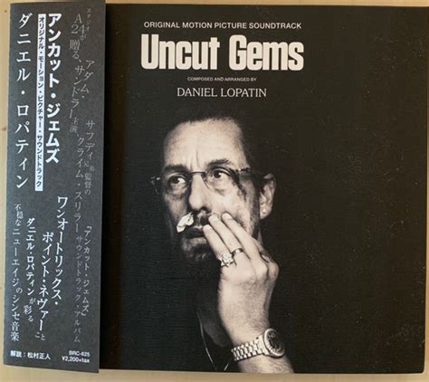 Daniel Lopatin - Uncut Gems (2019, CD) | Discogs