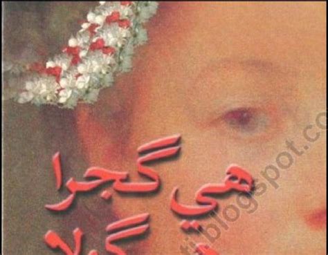 Sindhi Poetry Books Pdf Free Download - Urdu Books Pdf