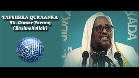 Tafsiirka Quraanka Sheikh Cumar Faaruuq Q 4 aad - YouTube