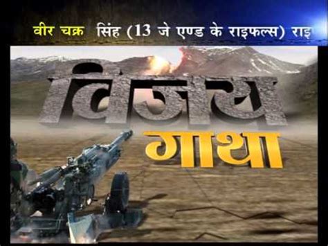 Indo-Pak Kargil War 1999 Part Three - YouTube