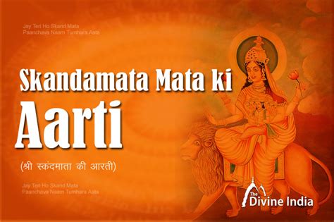 Skandamata Ki Aarti - Jay Teri Ho Skand Mata, Paanchava Naam Tumhara Aata