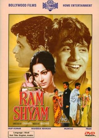 Ram Aur Shyam [DVD]: Amazon.co.uk: Dilip Kumar, Waheeda Rehman, Pran ...