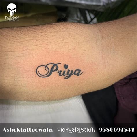 Priya Name Tattoo | Tattoos, Heart tattoos with names, Small shoulder tattoos