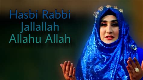 Hasbi Rabbi jallallah maafi qalbi ghairullah noor e muhammad sallallah laelah elala | All ...