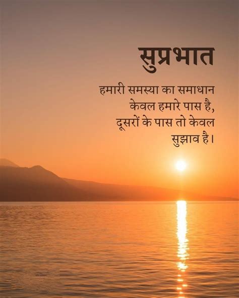 Beautiful Motivational Quotes In Hindi - ShortQuotes.cc