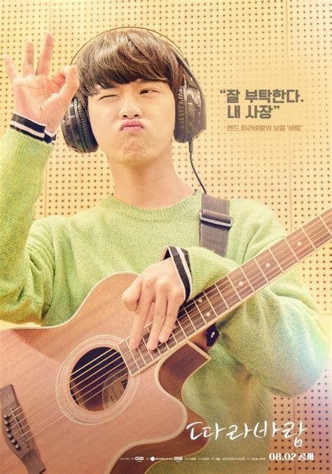 New posters for "Sing My Crush" : r/KDramaPreviews